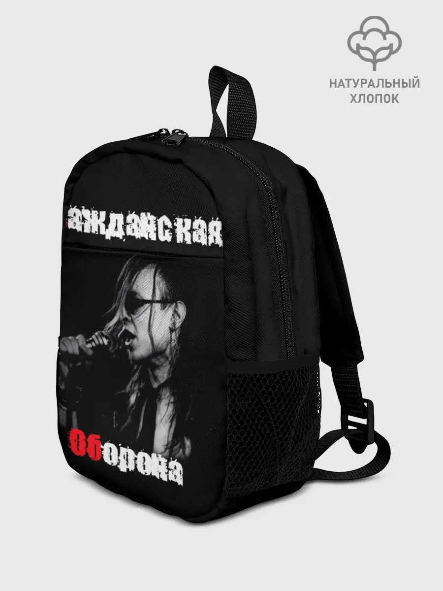 Рюкзак детский / Гражданская оборона