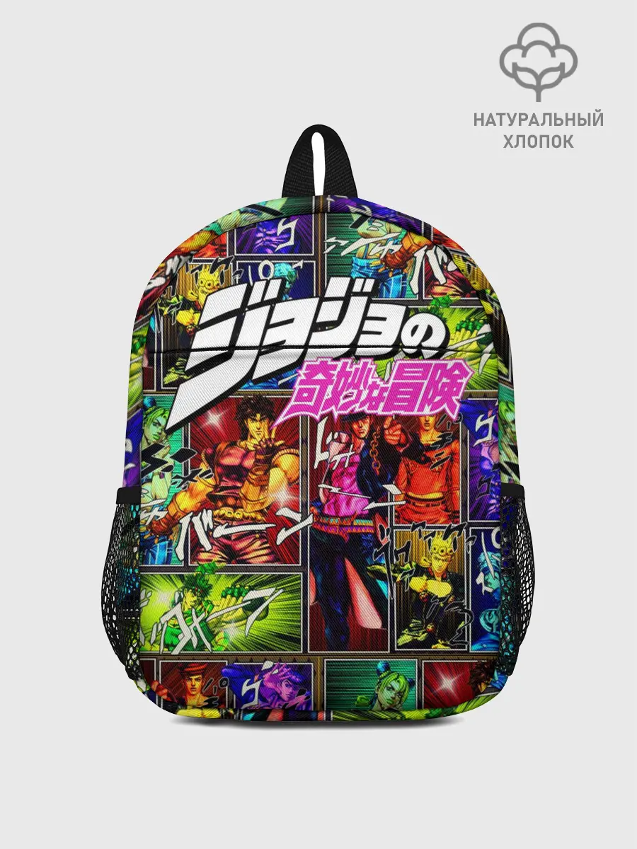 Рюкзак детский / Джоджо комикс