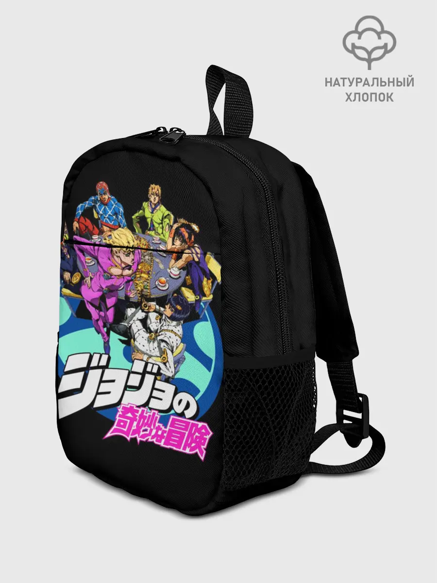 Рюкзак детский / Jojo герои в кружке