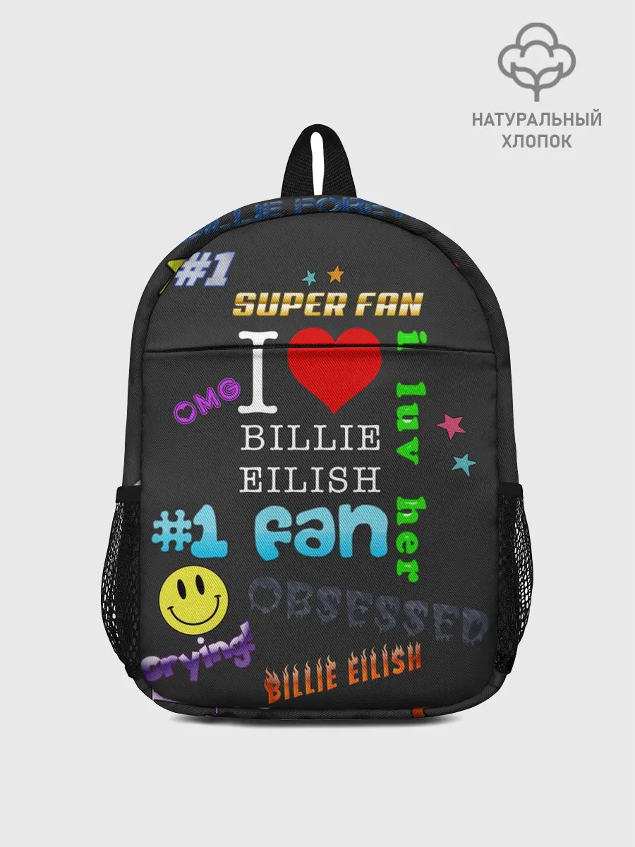 Рюкзак детский / Billie Eilish fan