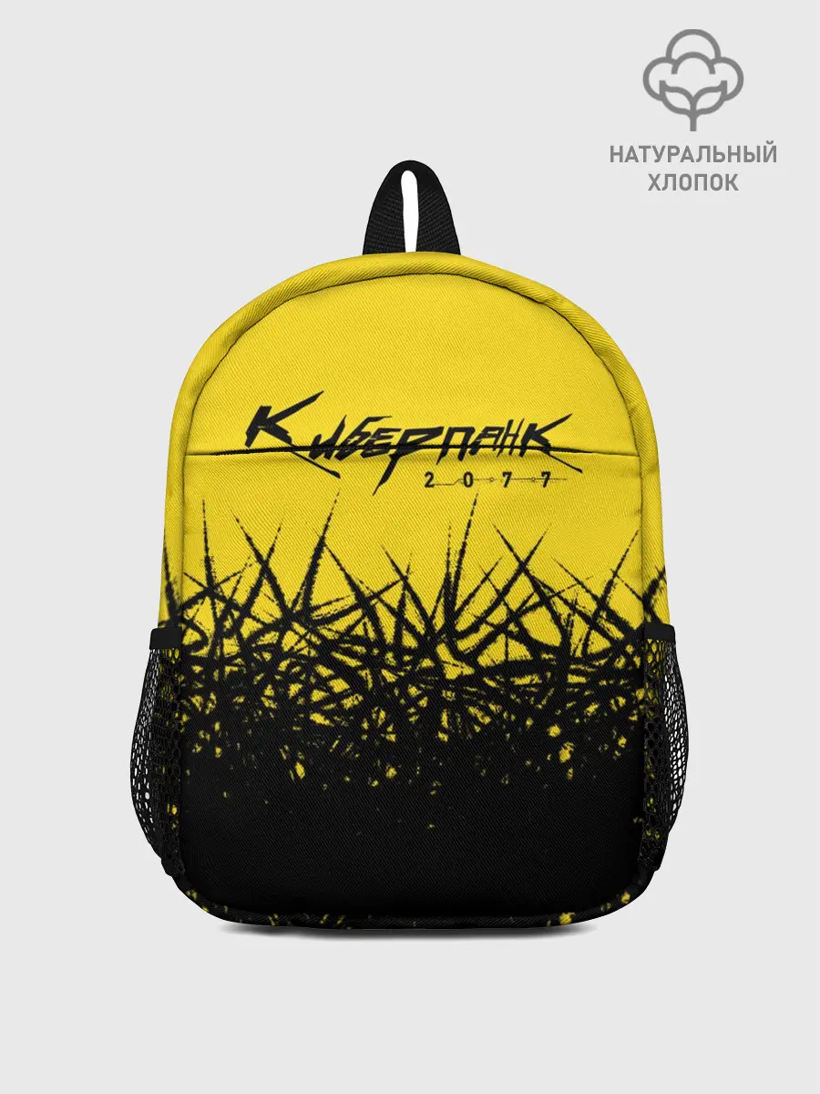 Рюкзак детский / Киберпанк