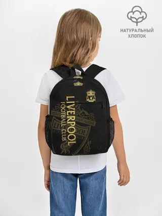Рюкзак детский / Ливерпуль