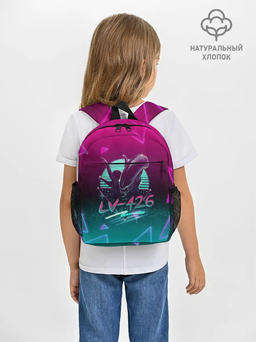 Рюкзак детский / НЕОНОВЫЙ ЧУЖОЙ