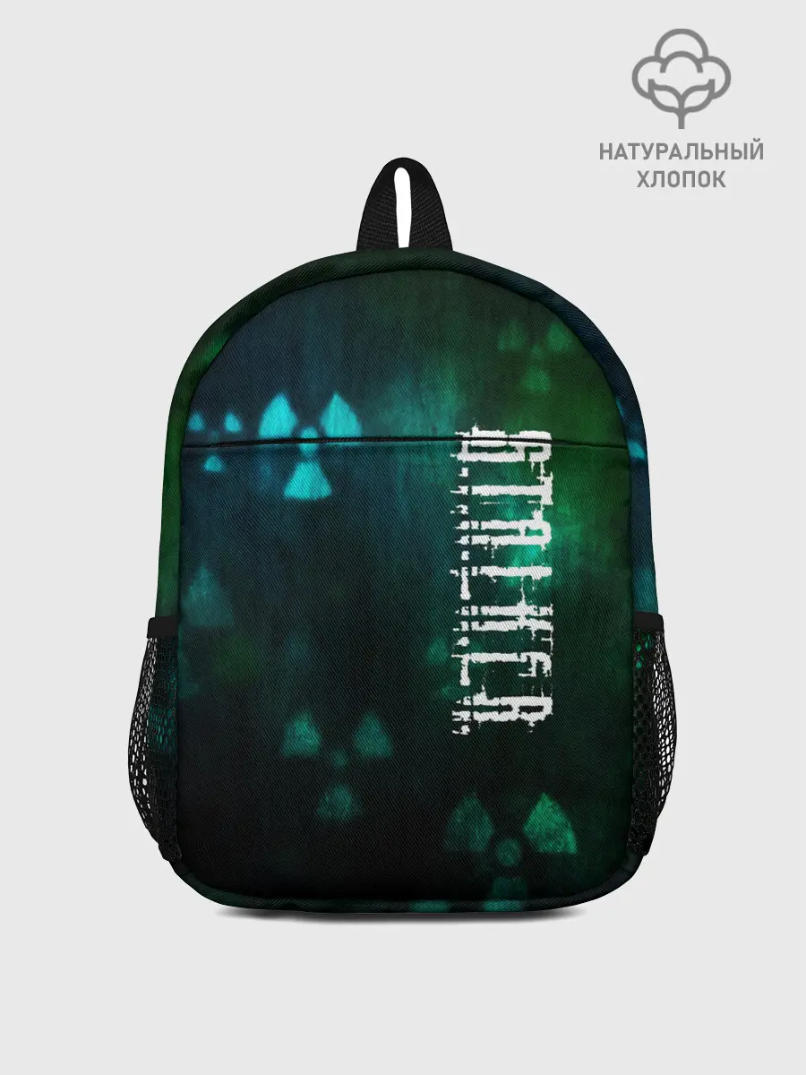 Рюкзак детский / Stalker.