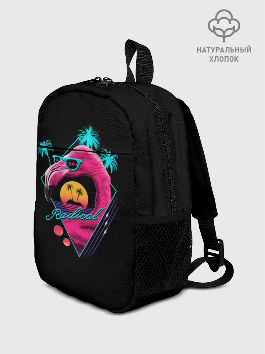 Рюкзак детский / Flamingo