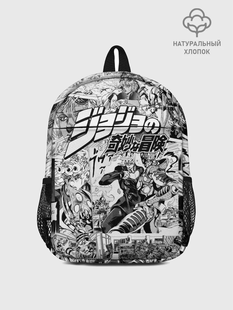 Рюкзак детский / Серый комикс jojo