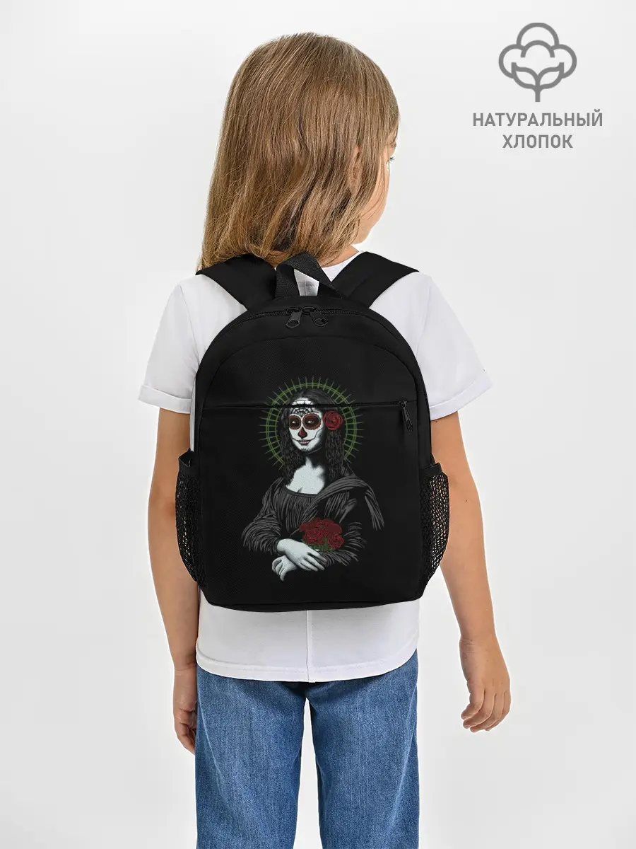 Рюкзак детский / Mona Lisa - Santa Muerte