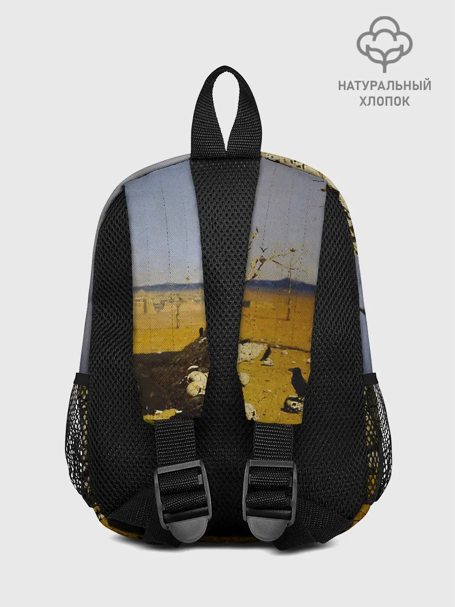 Рюкзак детский / Все как у людей