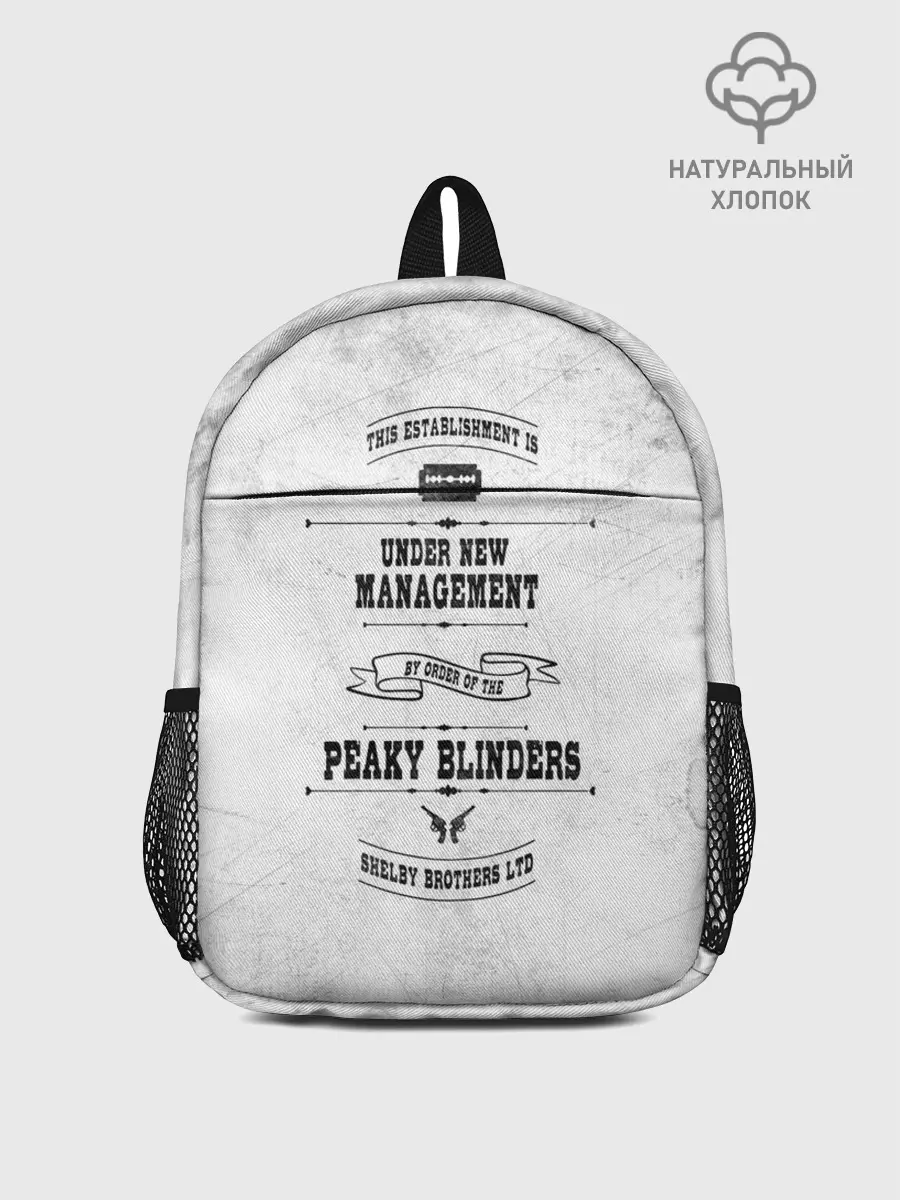 Рюкзак детский / Острые козырьки