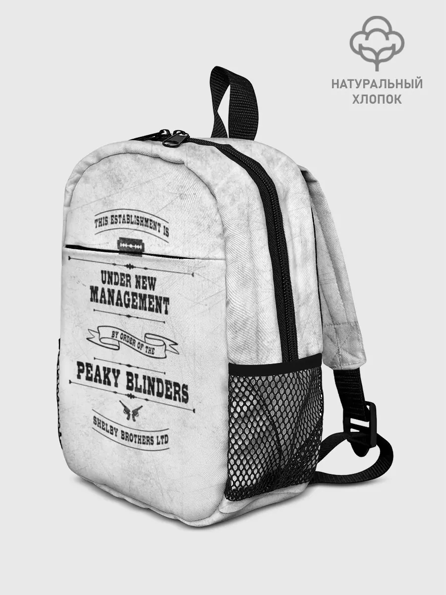 Рюкзак детский / Острые козырьки