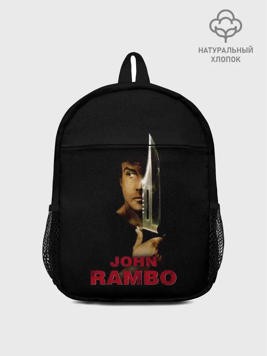 Рюкзак детский / John Rambo