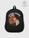 Рюкзак детский / Honk Honk I am Goose