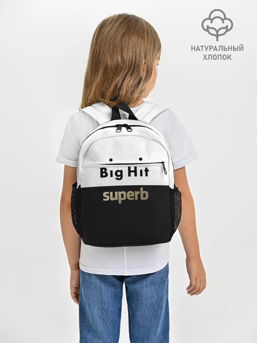 Рюкзак детский / Big Hit superb