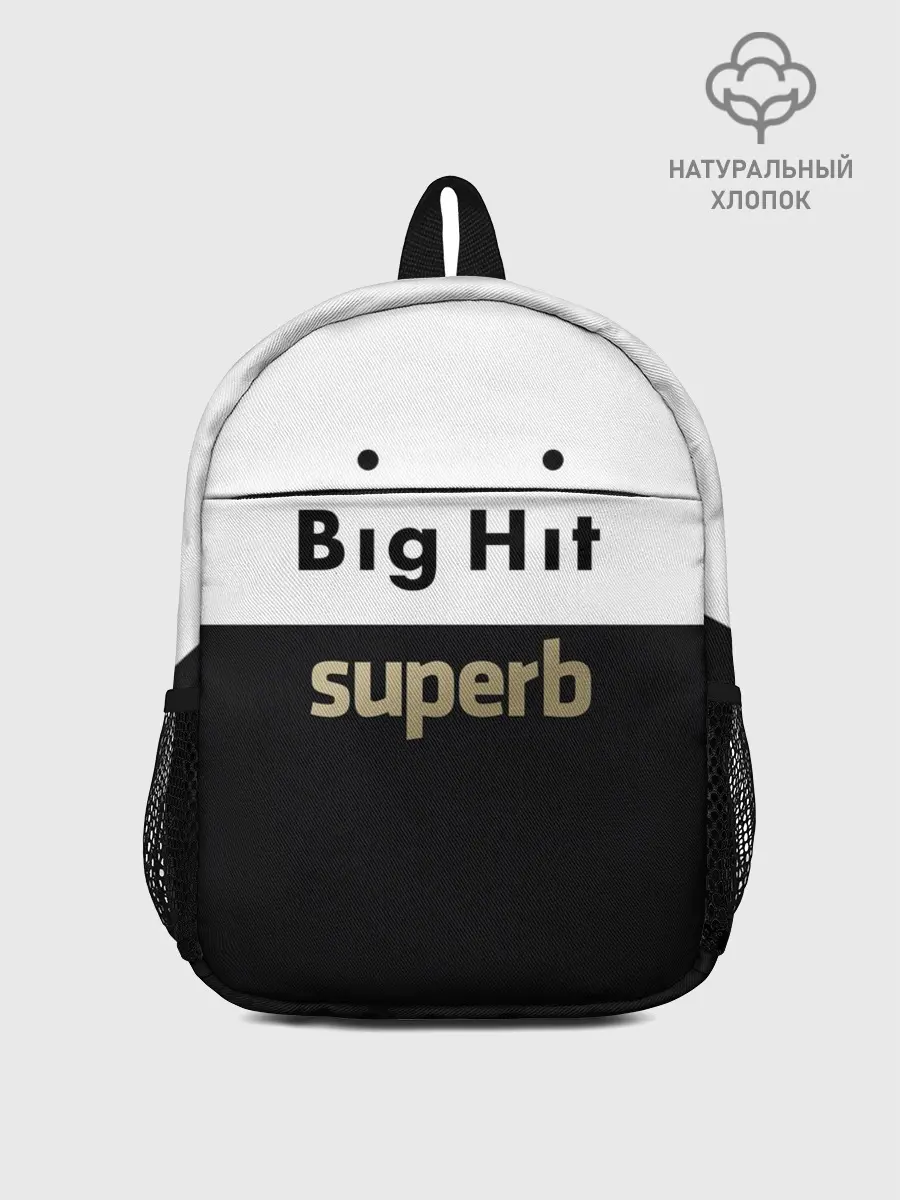 Рюкзак детский / Big Hit superb