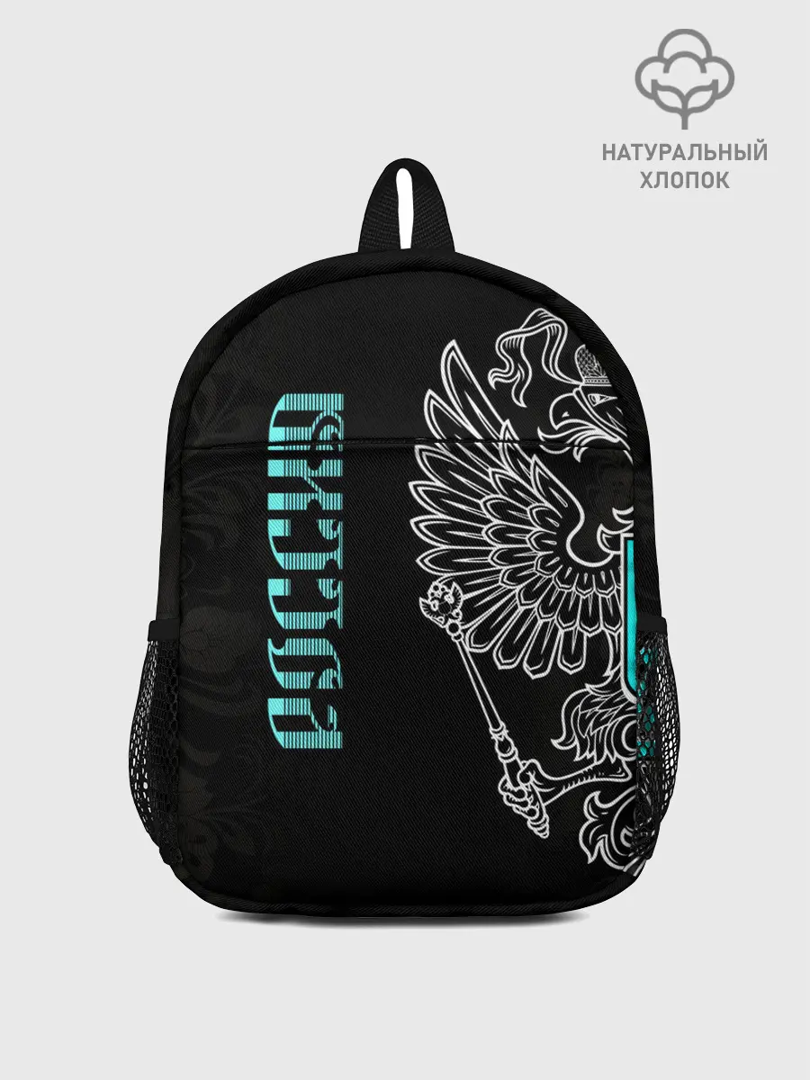 Рюкзак детский / Россия