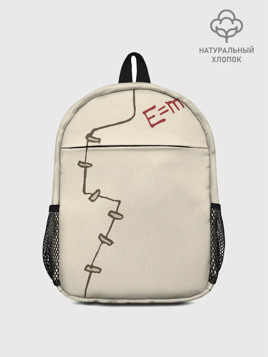 Рюкзак детский / Уравнение Эйнштейна