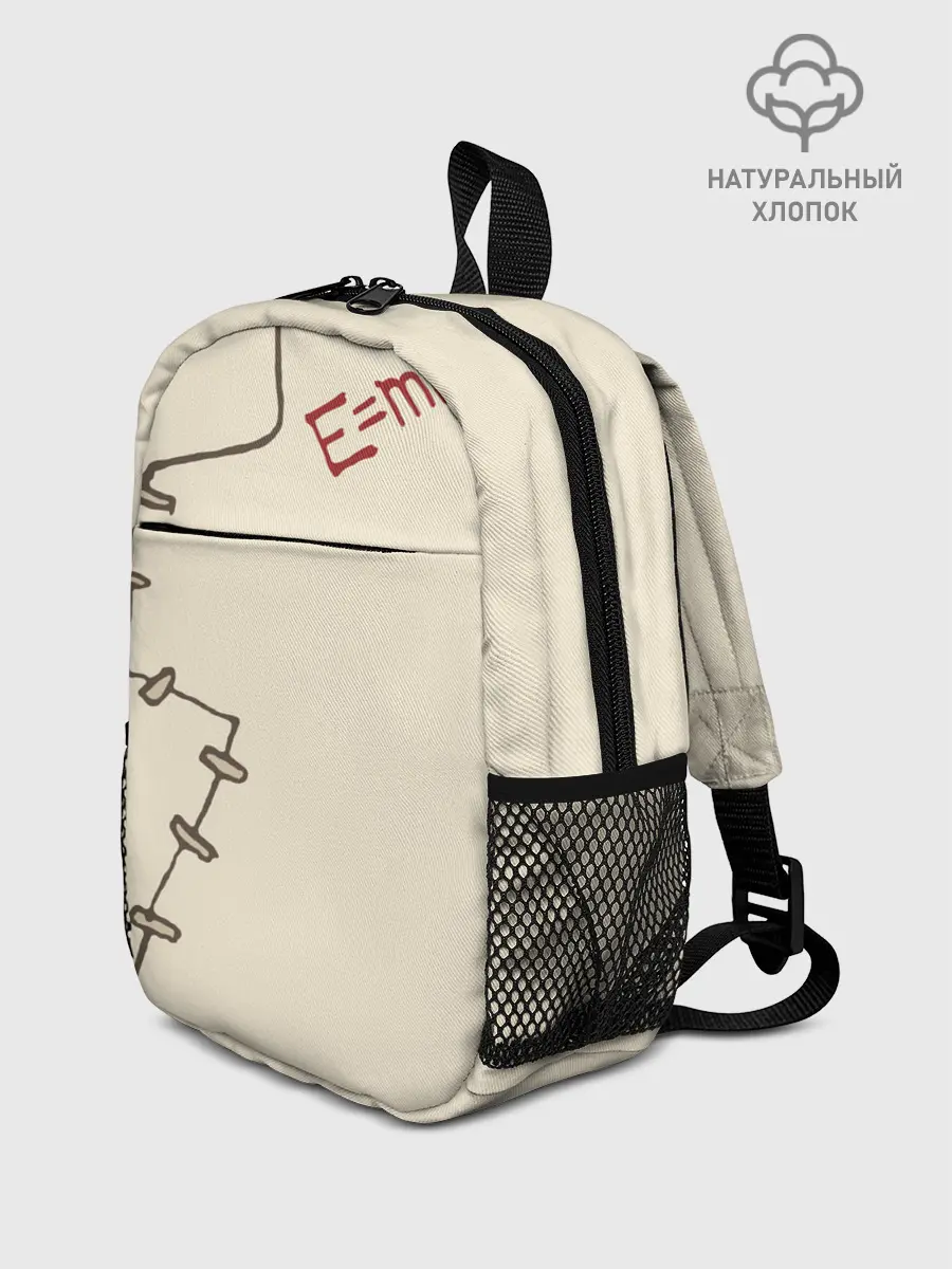 Рюкзак детский / Уравнение Эйнштейна