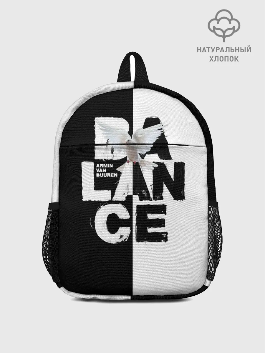 Рюкзак детский / Armin van Buuren Balance