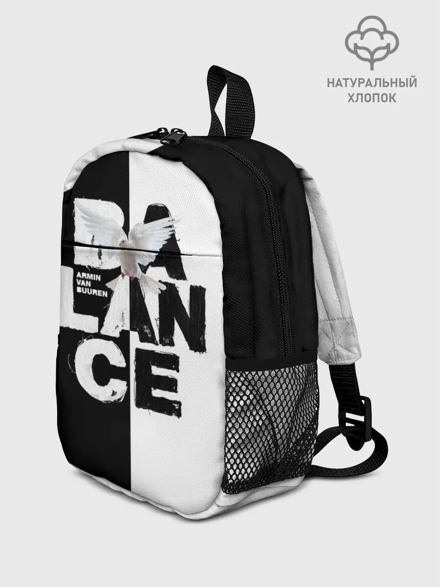 Рюкзак детский / Armin van Buuren Balance