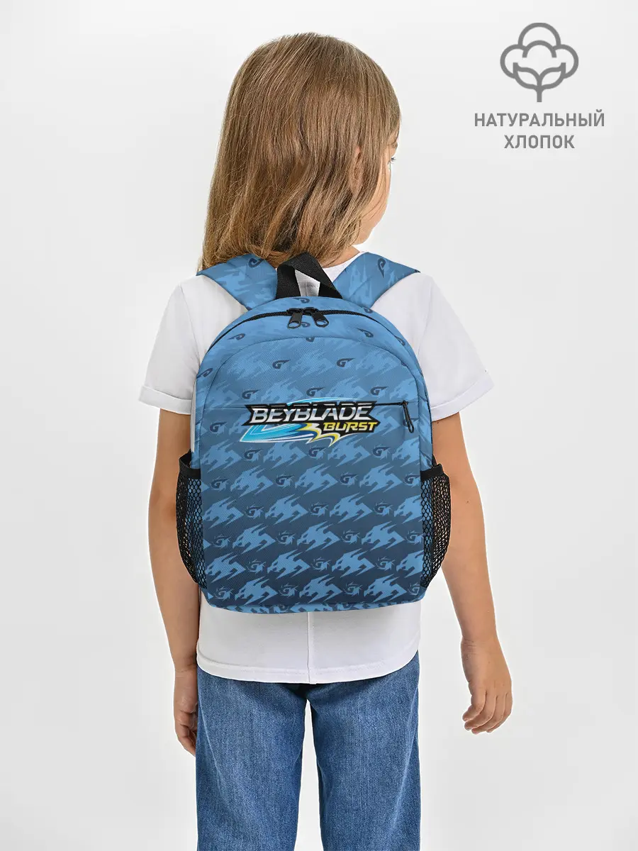 Рюкзак детский / Beyblade Burst