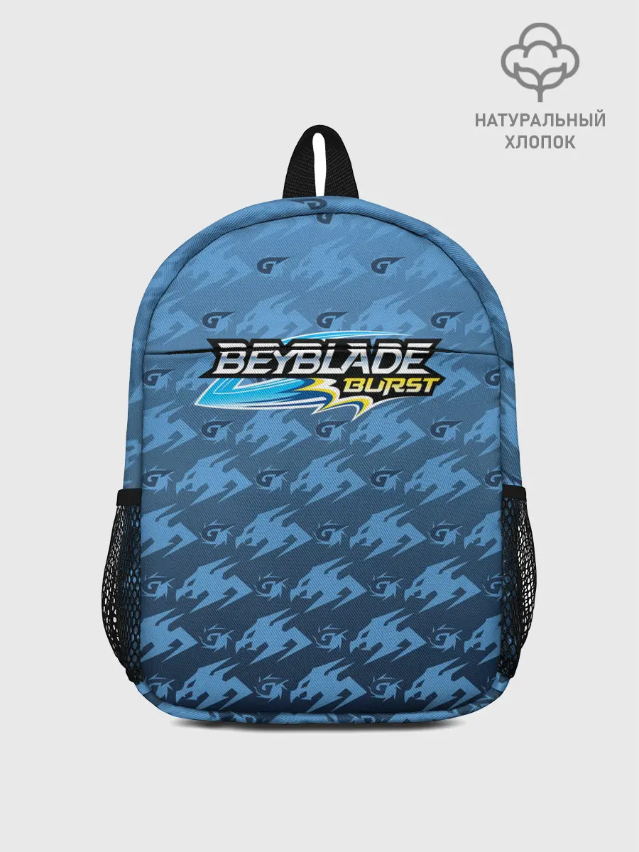 Рюкзак детский / Beyblade Burst