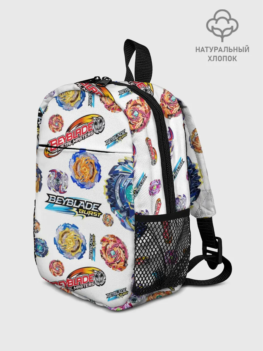 Рюкзак детский / Бейблэйд паттерн
