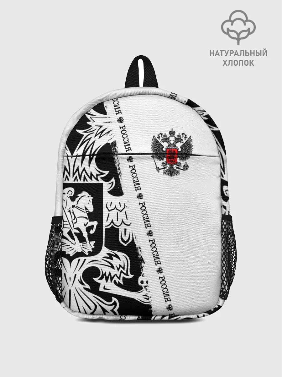 Рюкзак детский / Россия