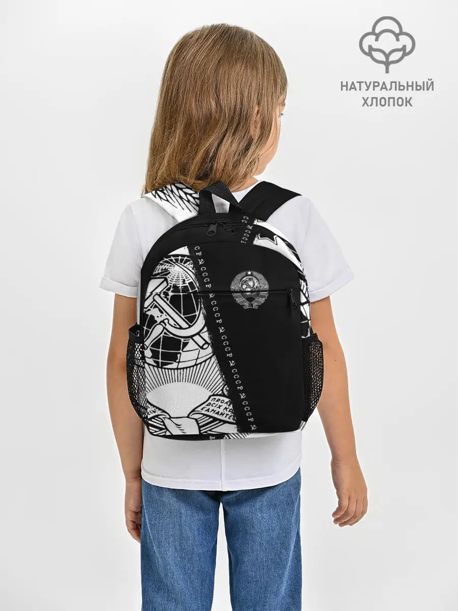 Рюкзак детский / СССР