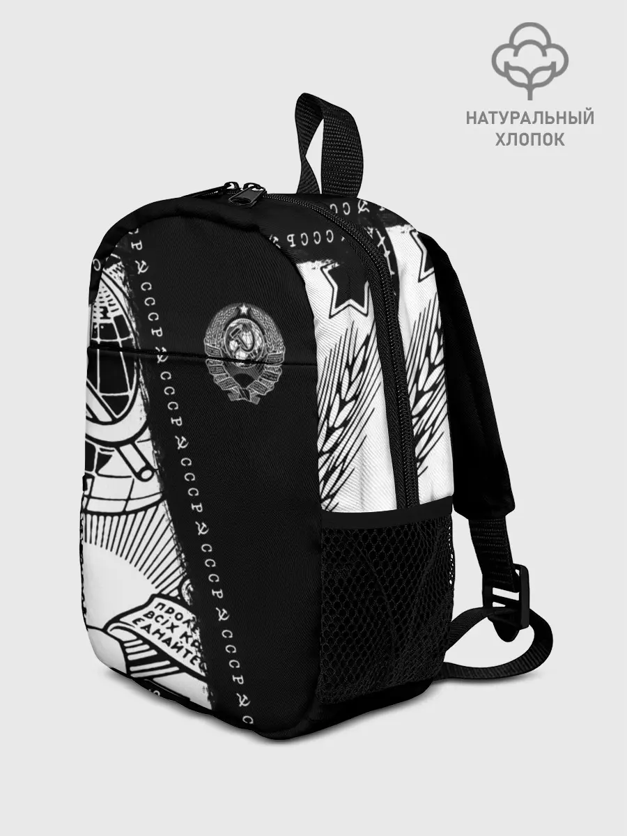 Рюкзак детский / СССР