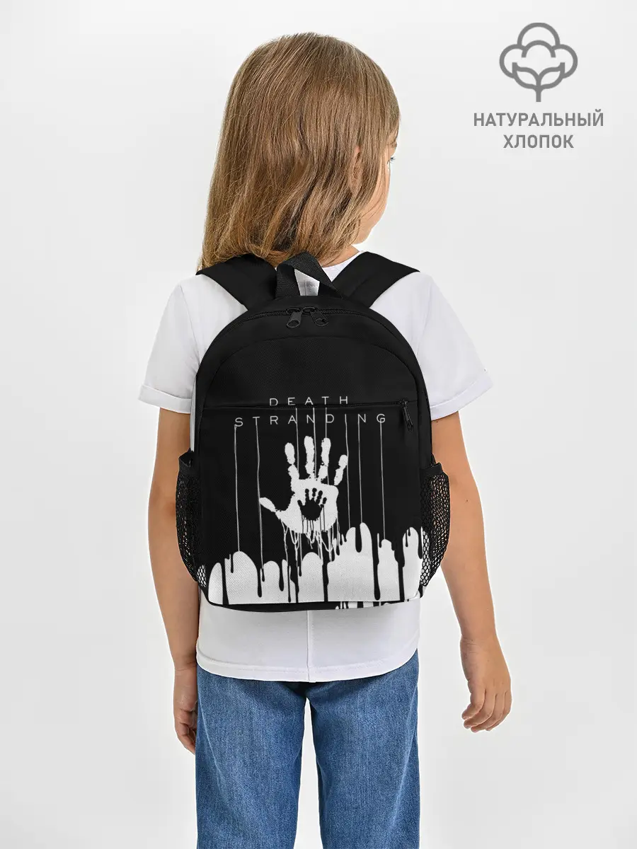 Рюкзак детский / DEATH STRANDING
