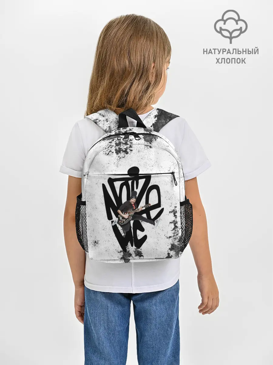 Рюкзак детский / Noize MC