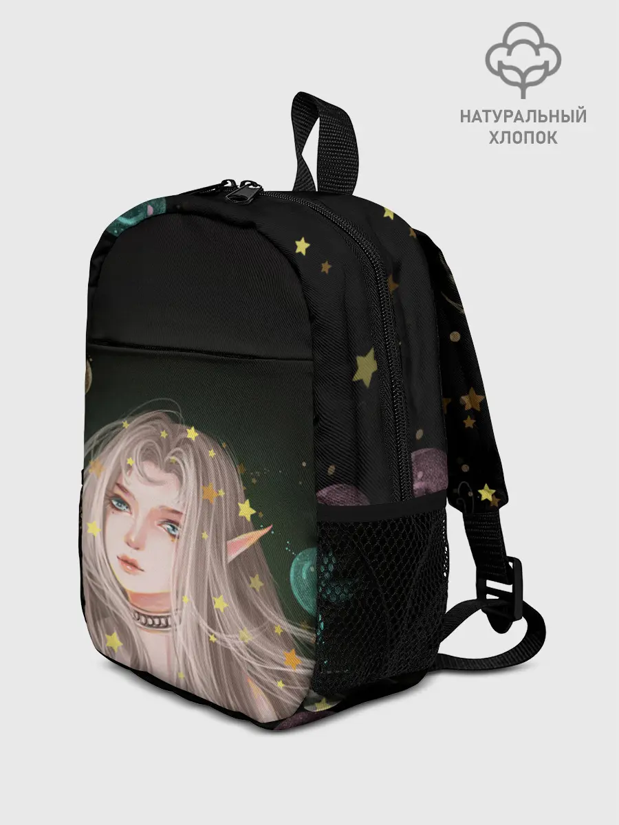 Рюкзак детский / Эльфийка и звезды