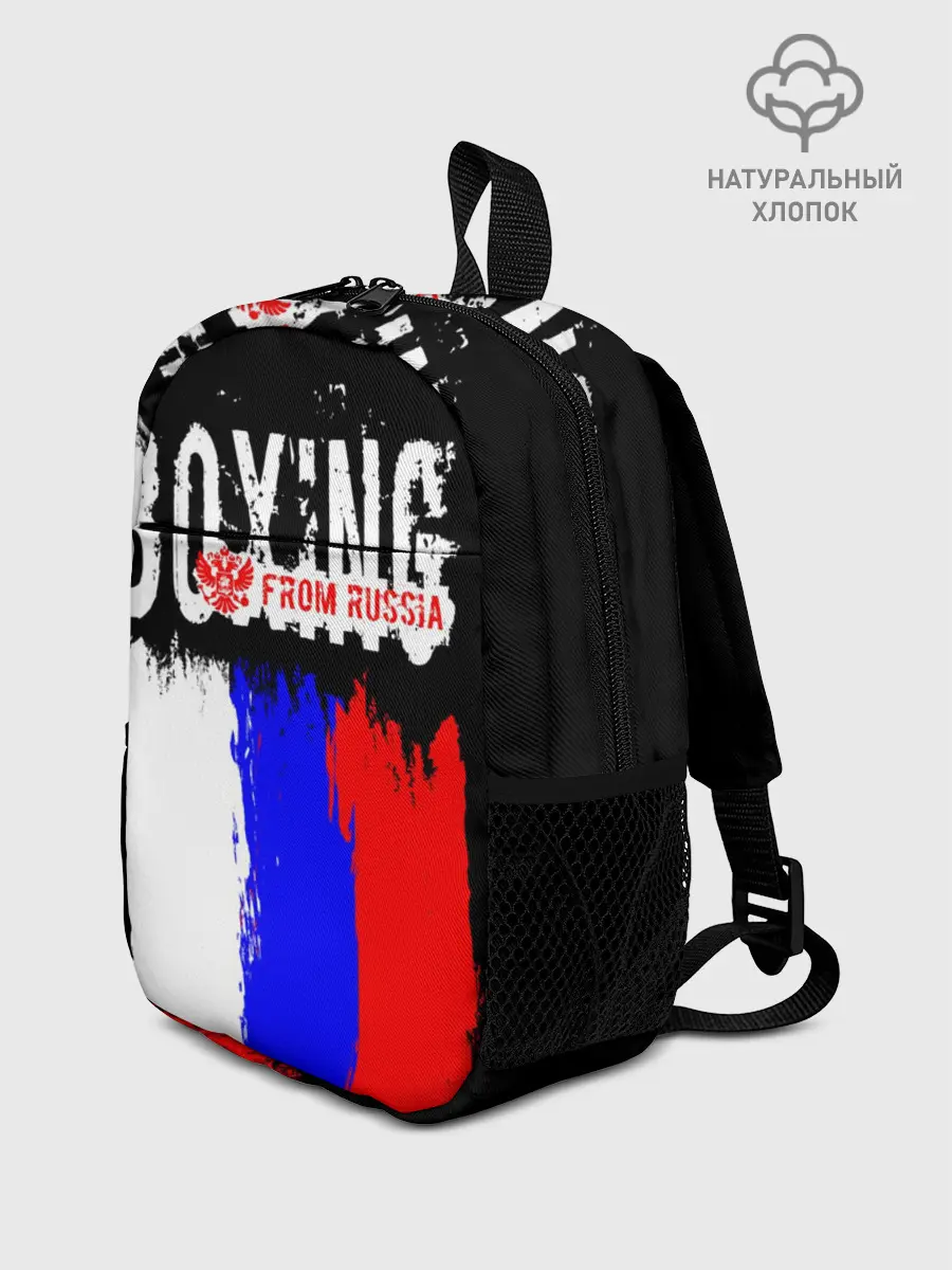 Рюкзак детский / Boxing from Russia