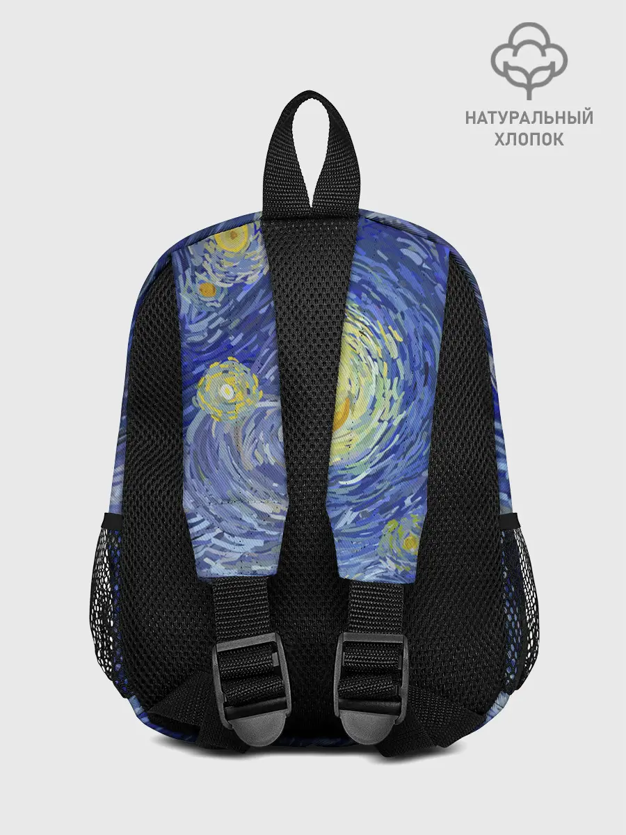 Рюкзак детский / Полотно ван Гога