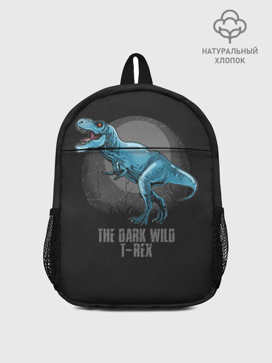 Рюкзак детский / Dinosaur t-rex