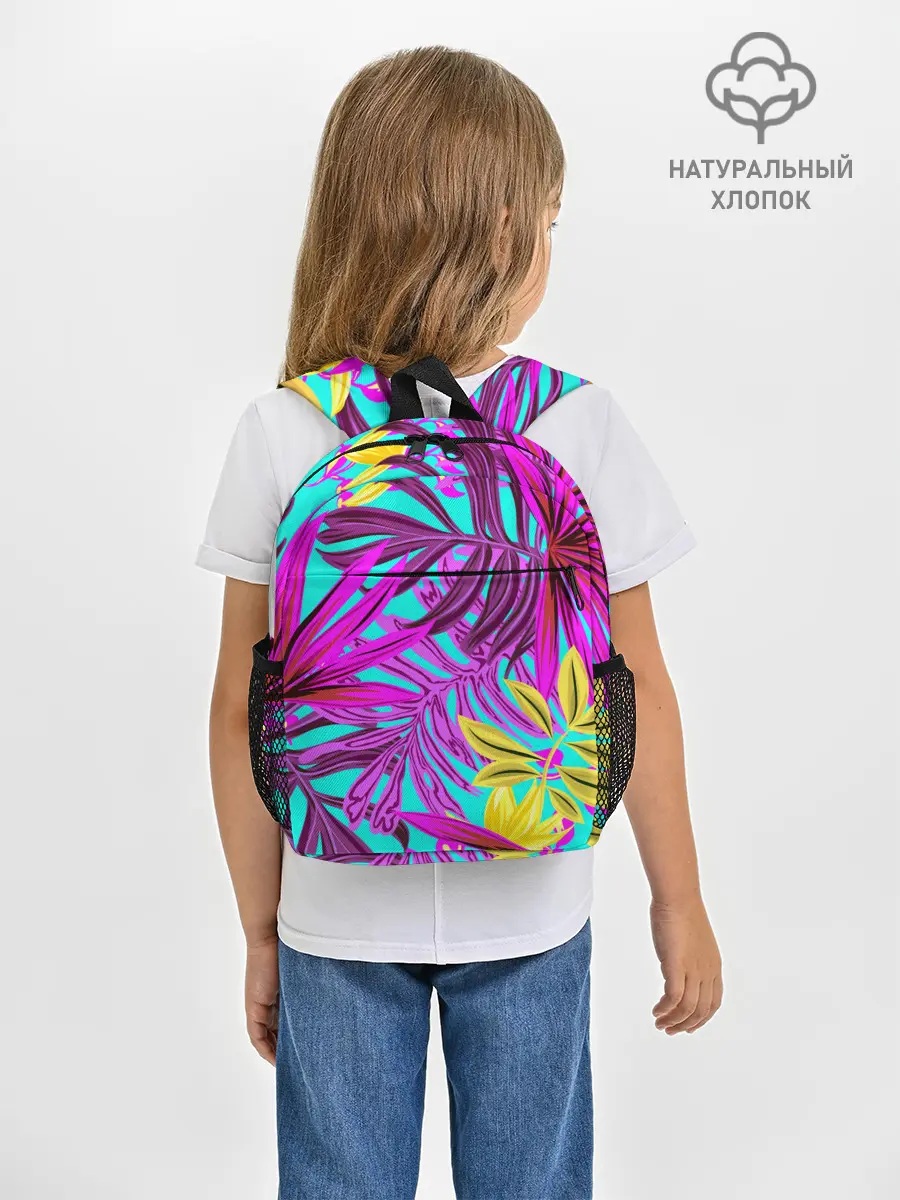 Рюкзак детский / ТРОПИЧЕСКИЙ