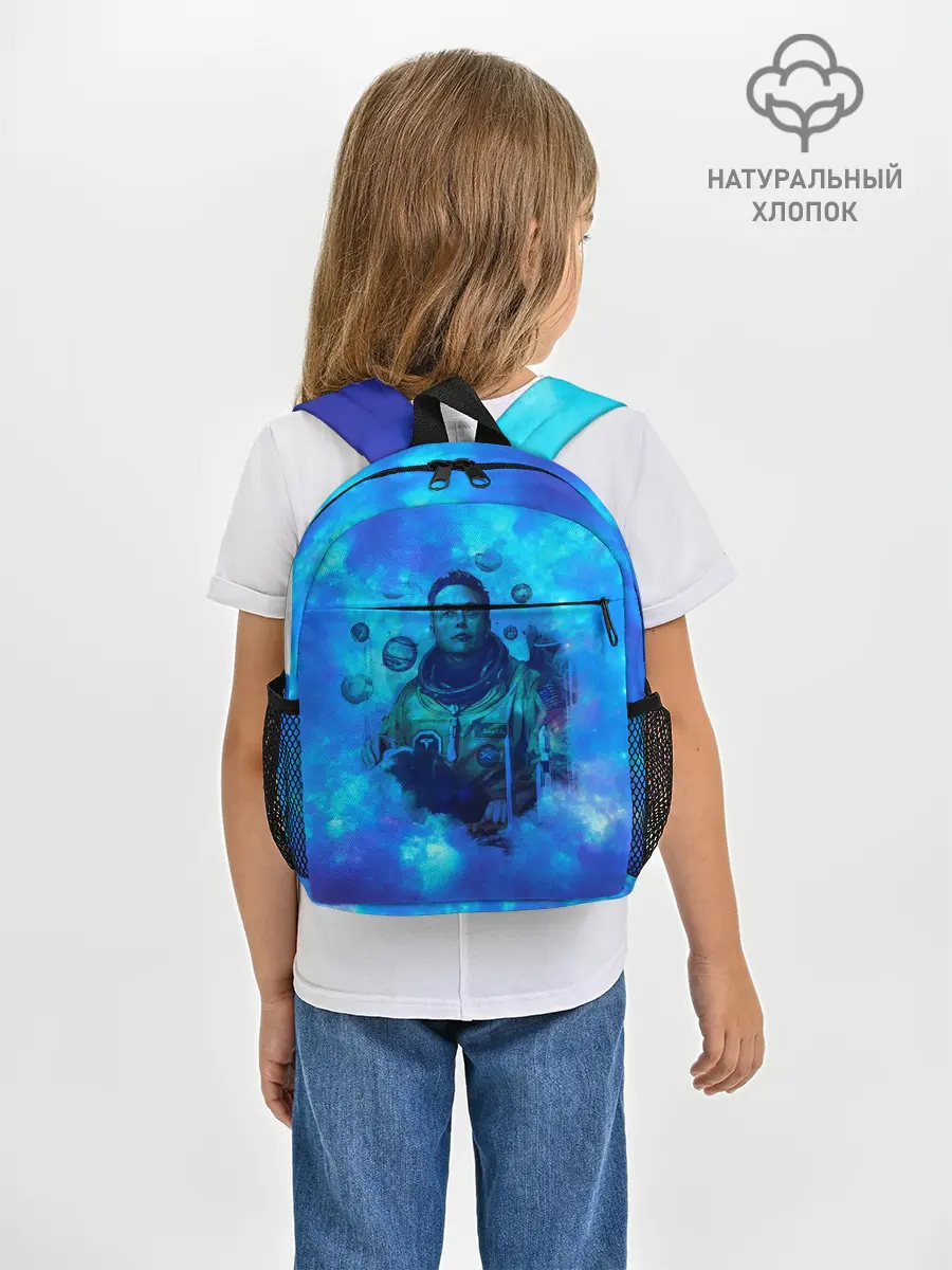 Рюкзак детский / ИЛОН МАСК