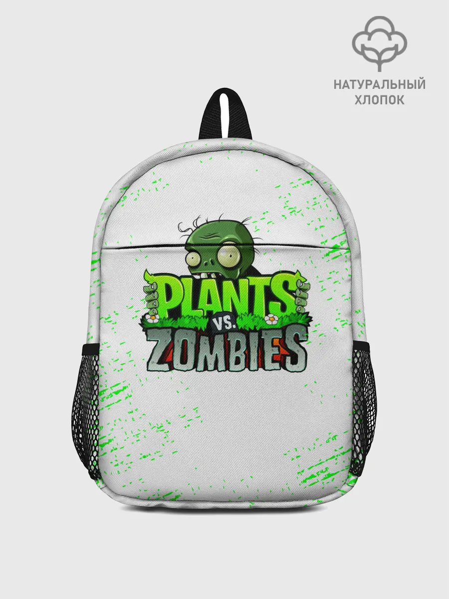 Рюкзак детский / Plants vs. Zombies