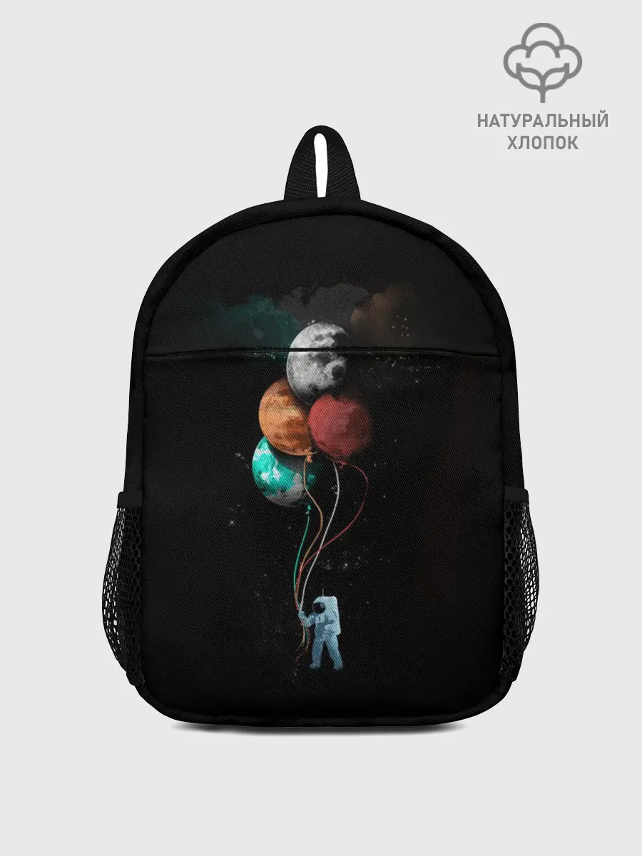 Рюкзак детский / Космонавт с шариками