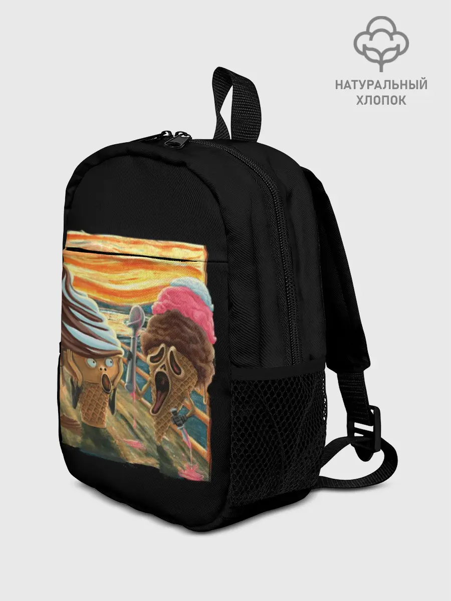 Рюкзак детский / Ice Scream