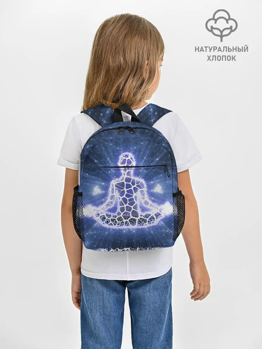 Рюкзак детский / Медитация