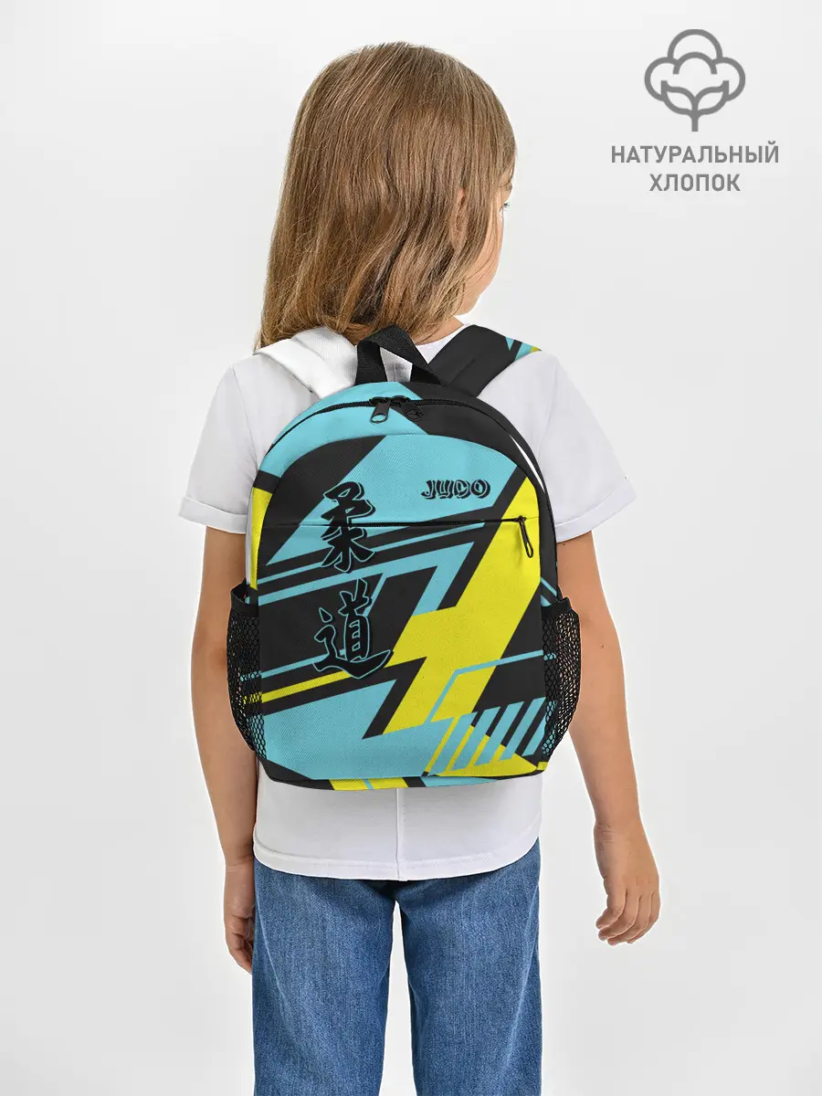 Рюкзак детский / Judo