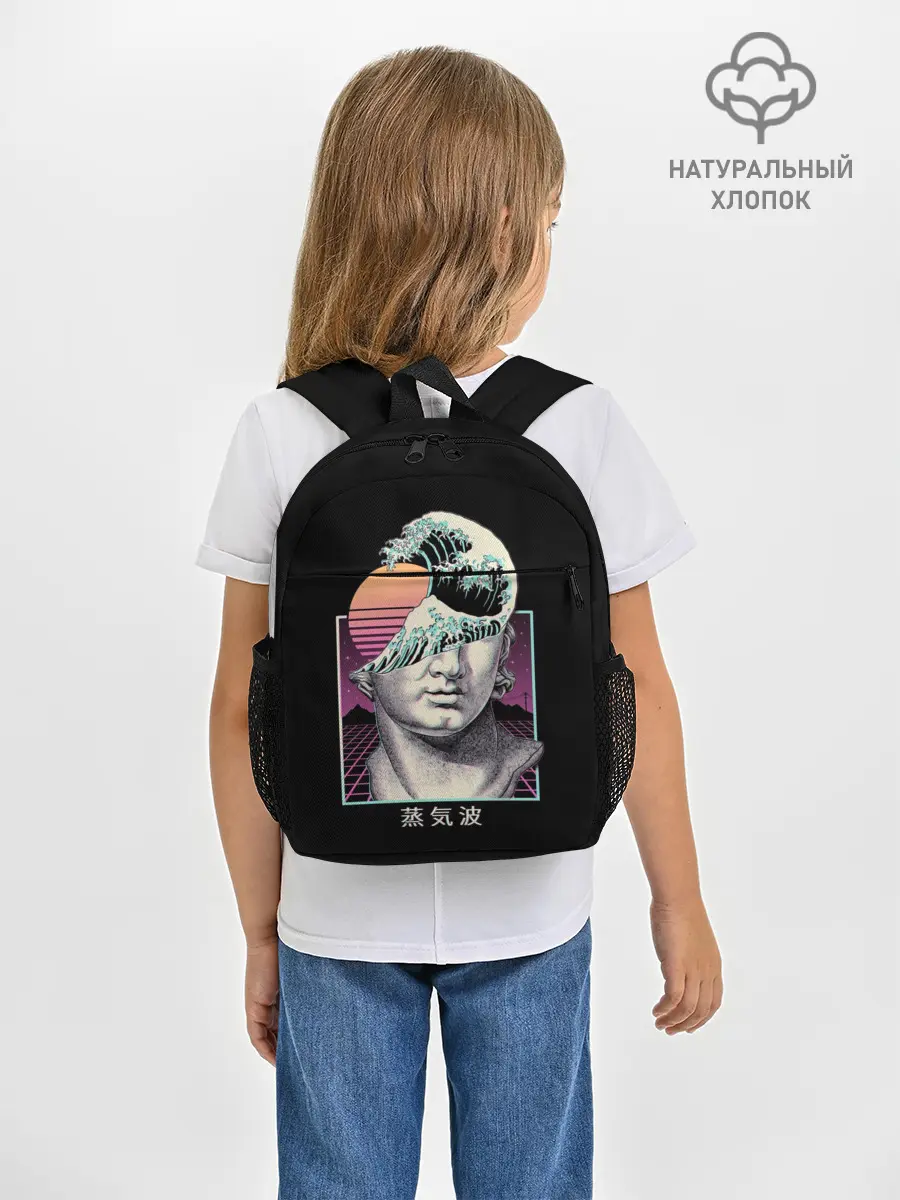 Рюкзак детский / Retro wave
