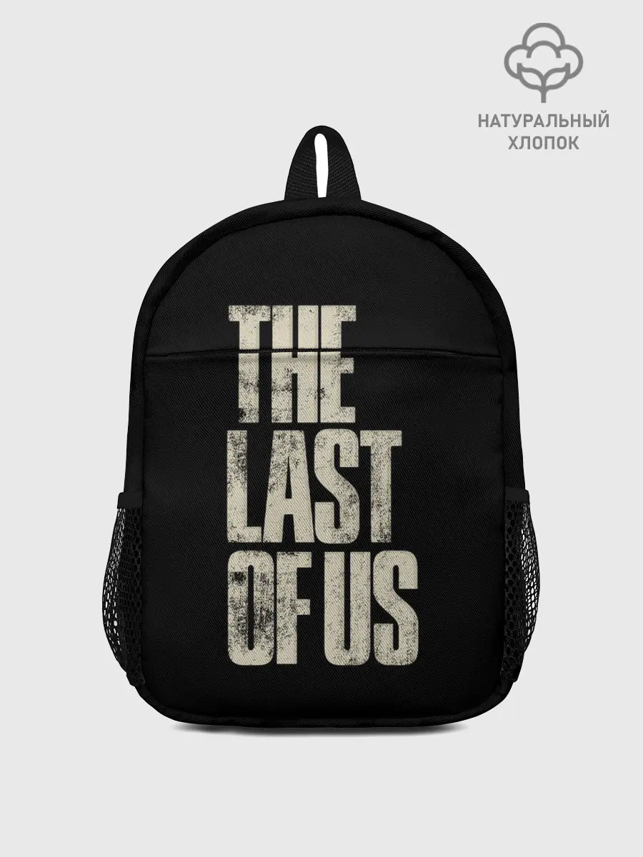 Рюкзак детский / THE LAST OF US