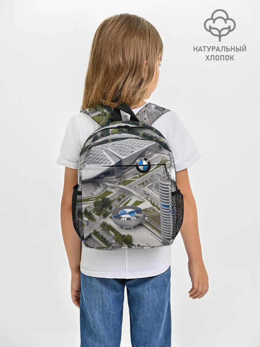 Рюкзак детский / BMW city