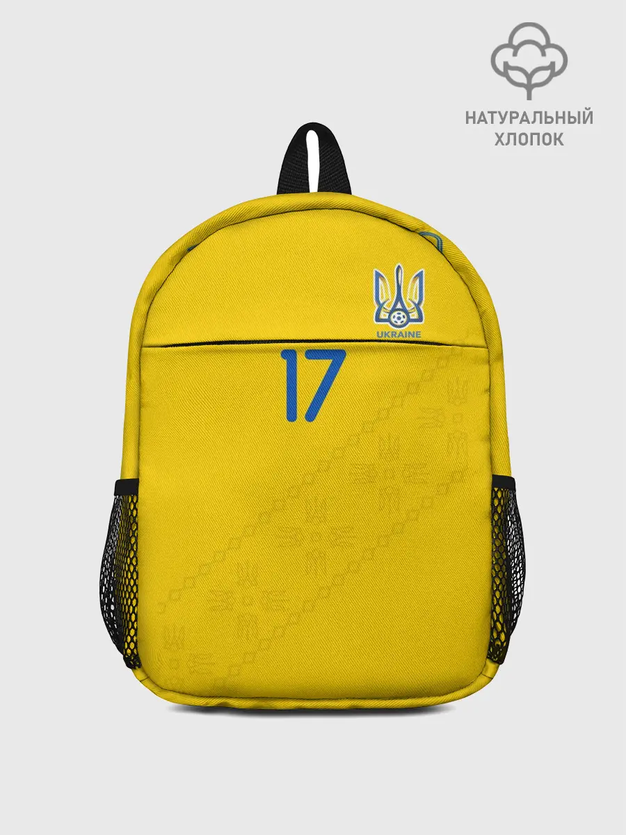 Рюкзак детский / Zinchenko home 19-20