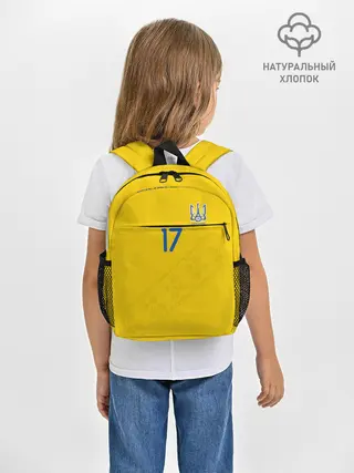 Рюкзак детский / Zinchenko home 19-20