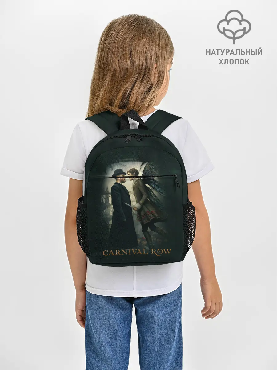 Рюкзак детский / Carnival Row