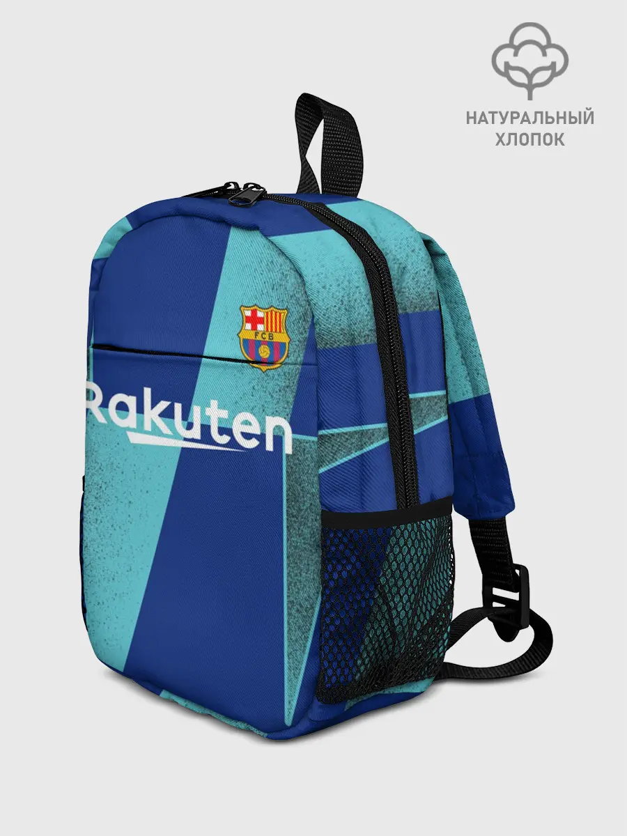 Рюкзак детский / Barcelona PreMatch kit