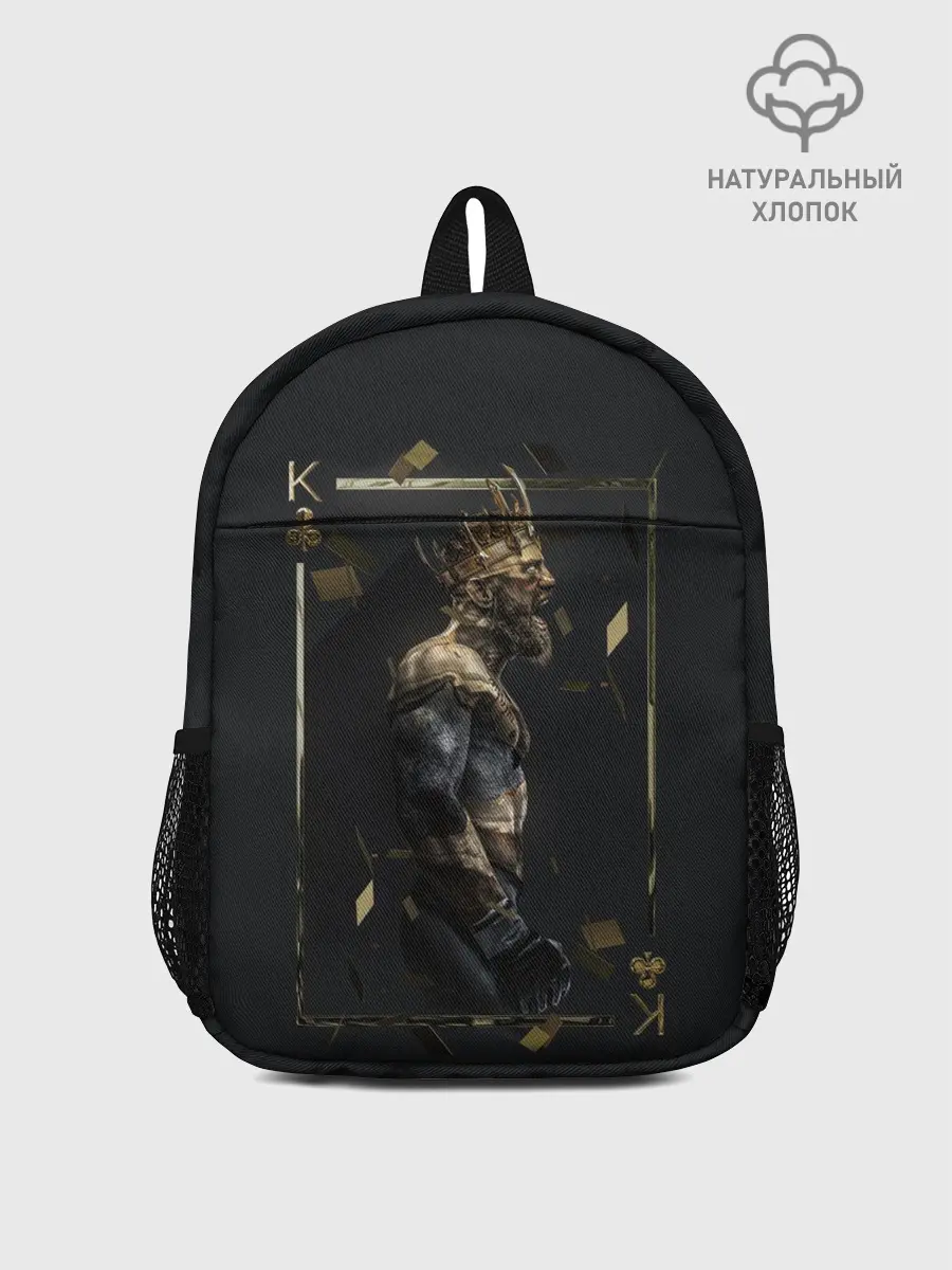 Рюкзак детский / McGregor King